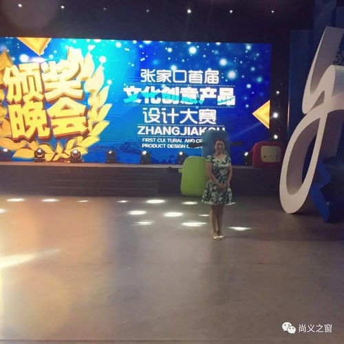 巧手塑乾坤，匠心傳文脈——記尚義面塑師李學麗榮獲全市文創大賽優秀工藝獎